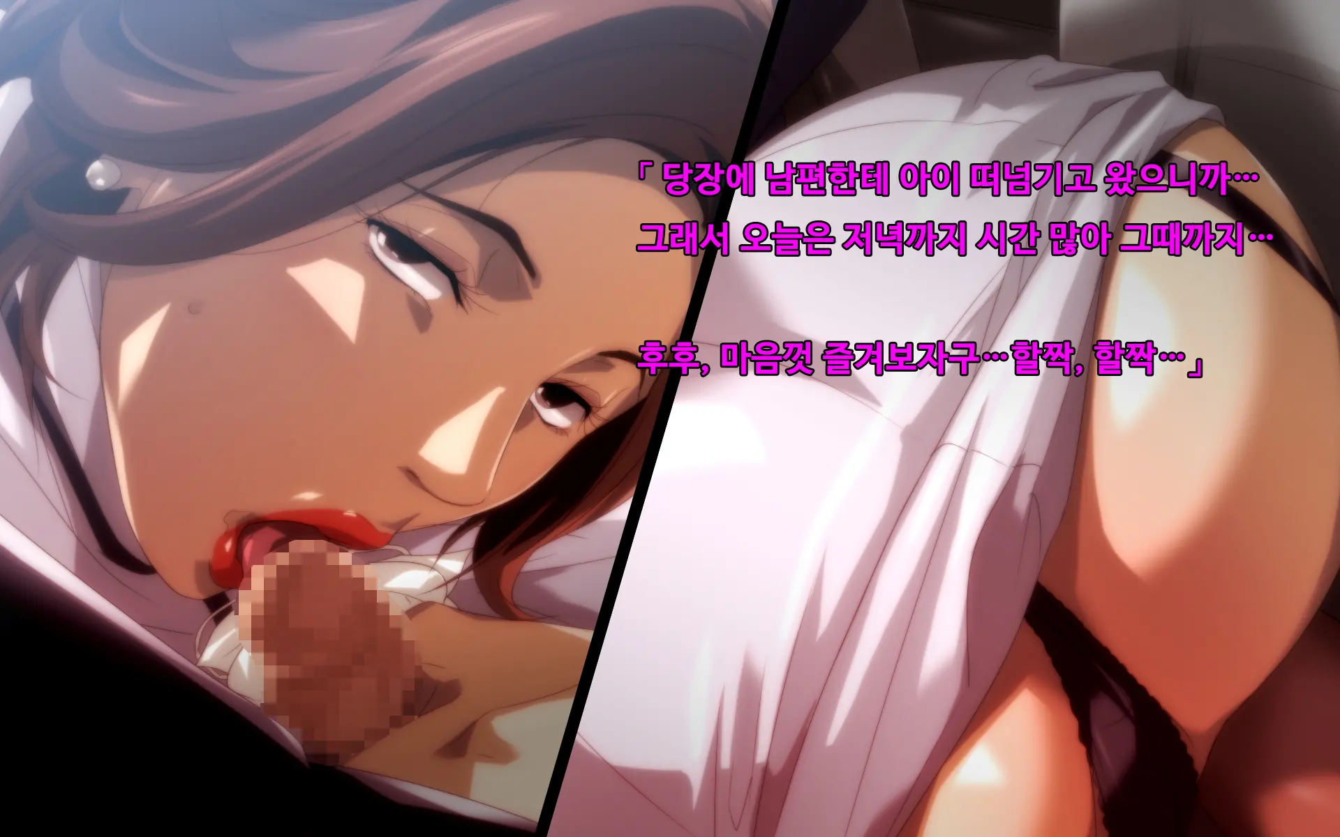 Akubo ~Warui Okaa-San Wa Suki Desu Ka...?~